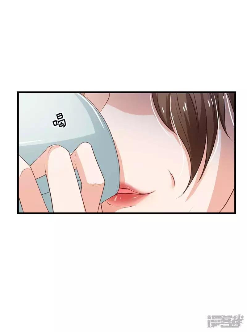 第121话 狐狸漏尾，敲诈勒索