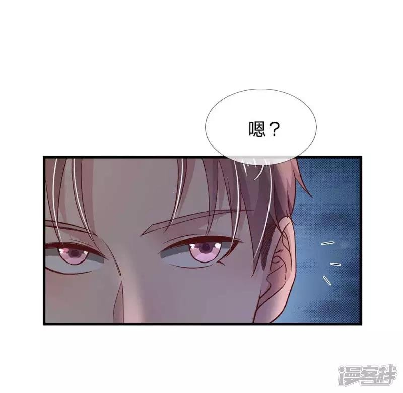 第124话 欺你不行，欺你老子
