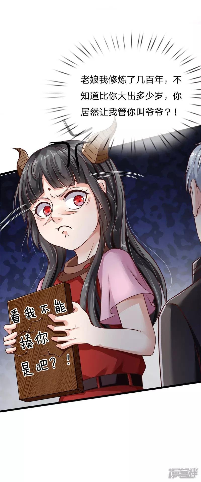 愚人节番外