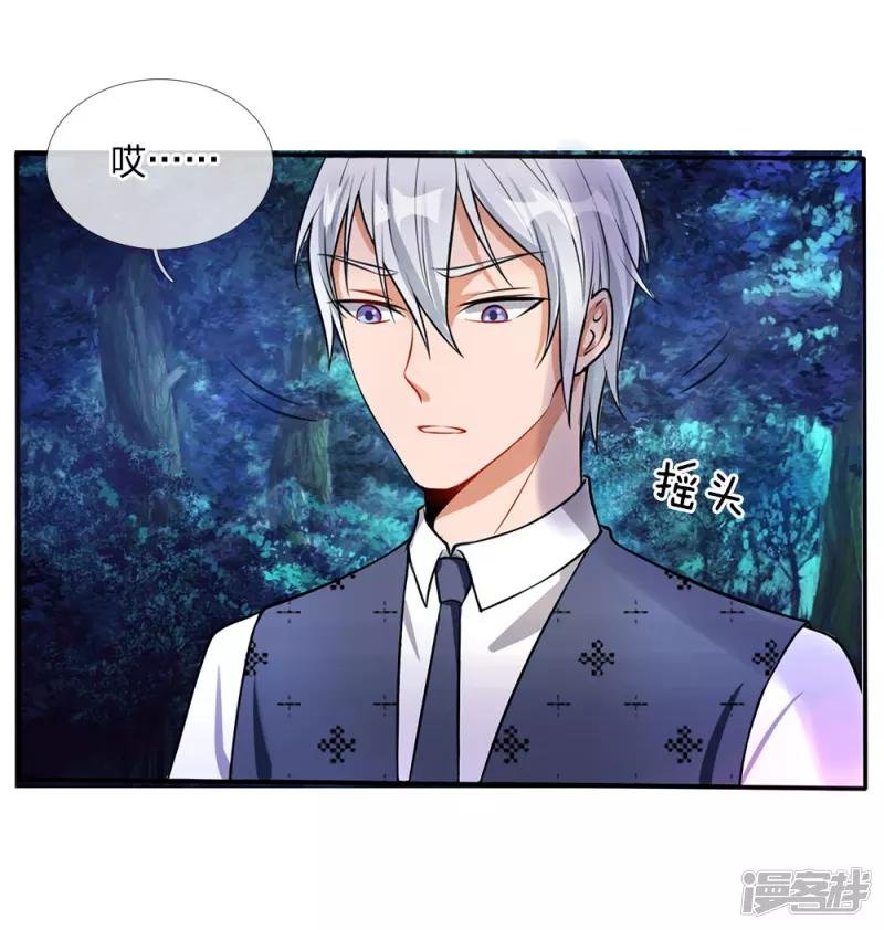 第13话 曾经耻辱，势必奉还