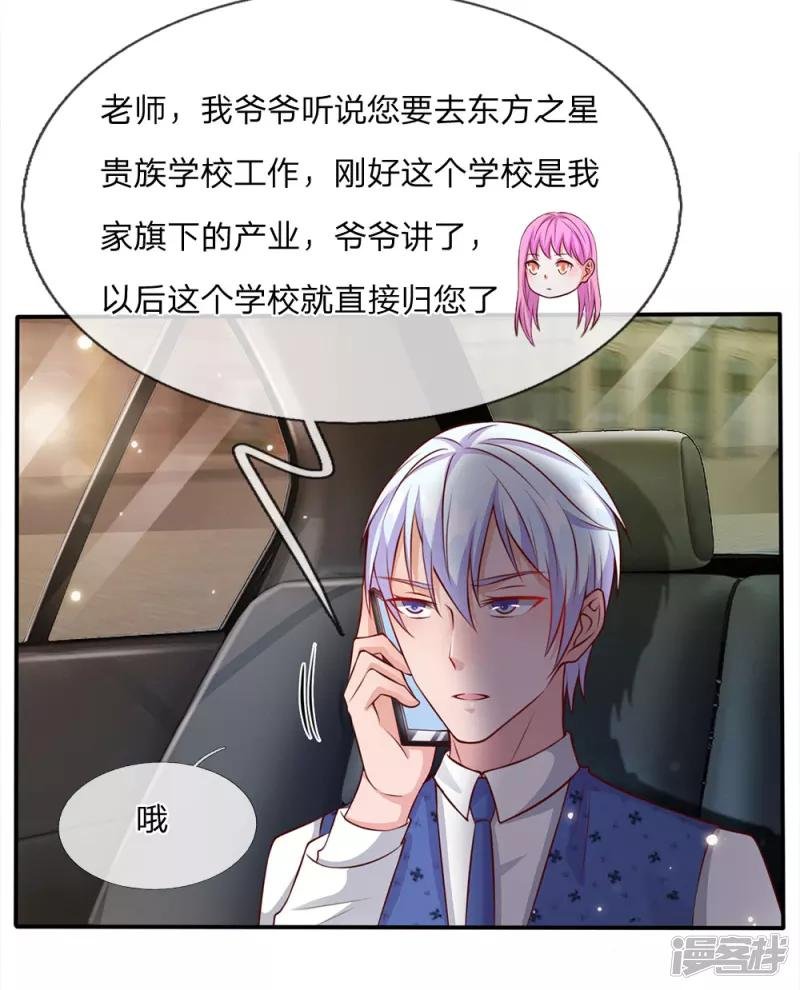 第13话 曾经耻辱，势必奉还