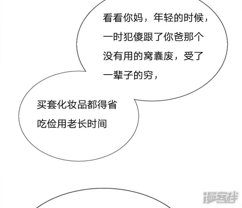 第13话 曾经耻辱，势必奉还