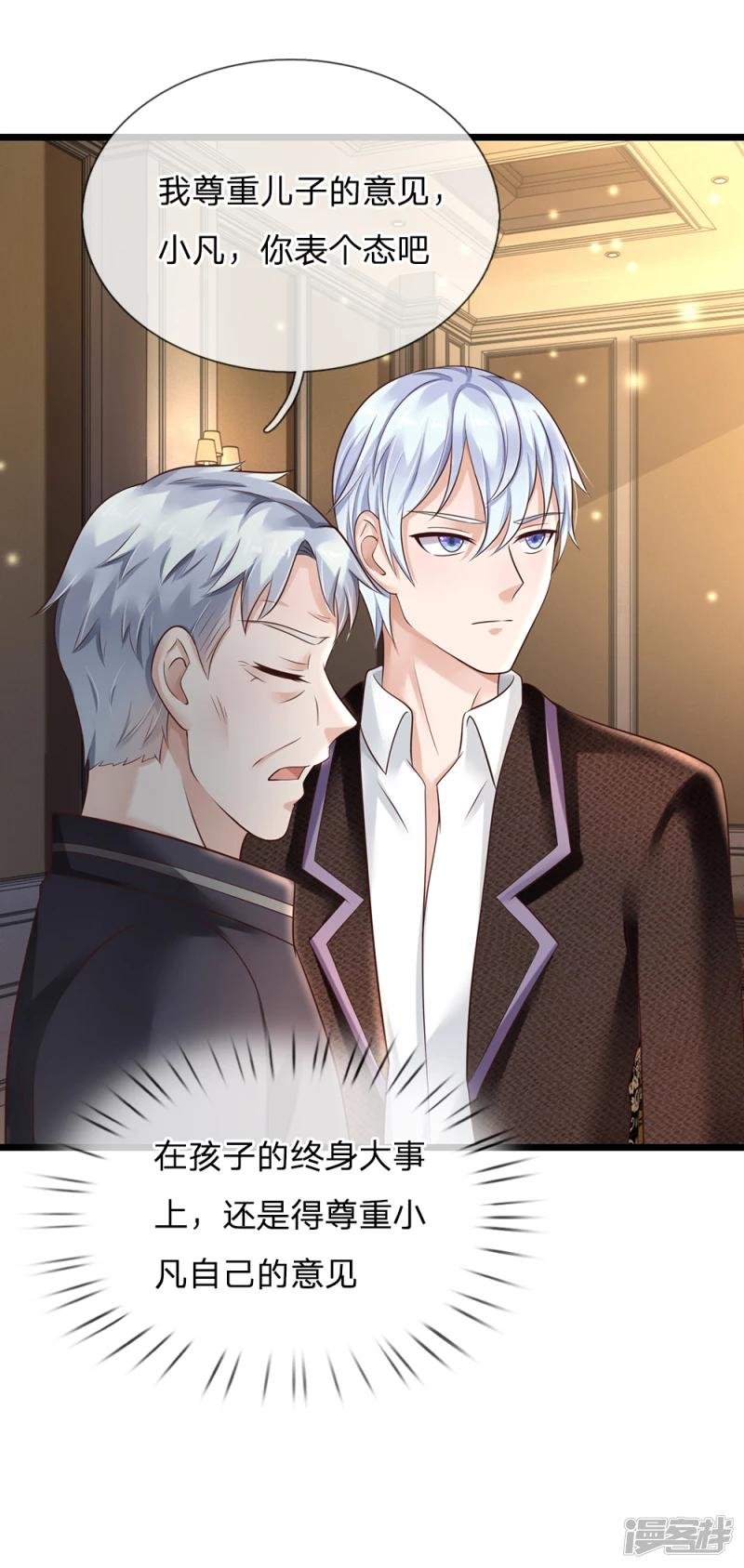 第128话 一比之下，相形见绌