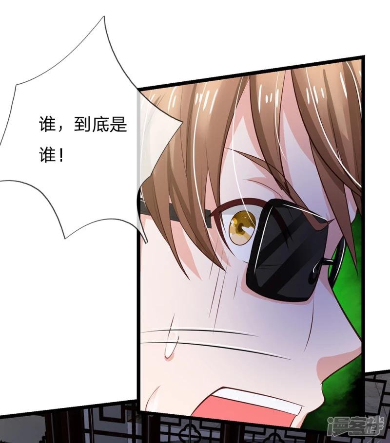 第134话 偏来犯我，不要命了