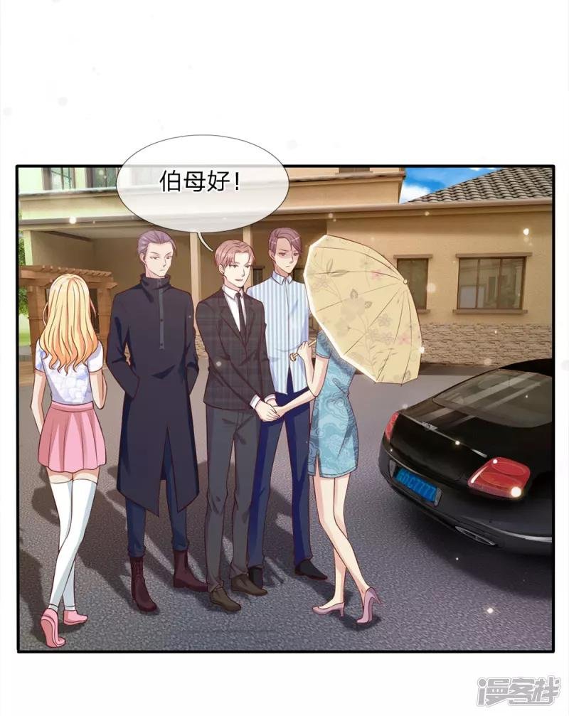 第14话 要钱没钱，凭何提亲