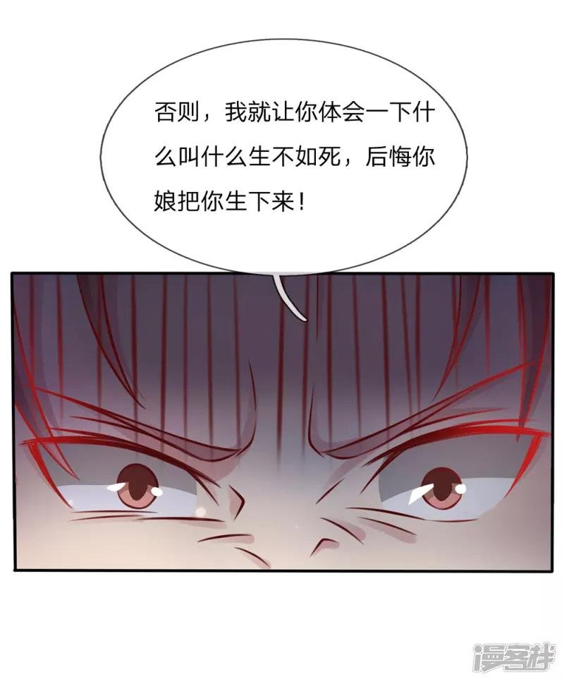 第15话 官大一级压死人