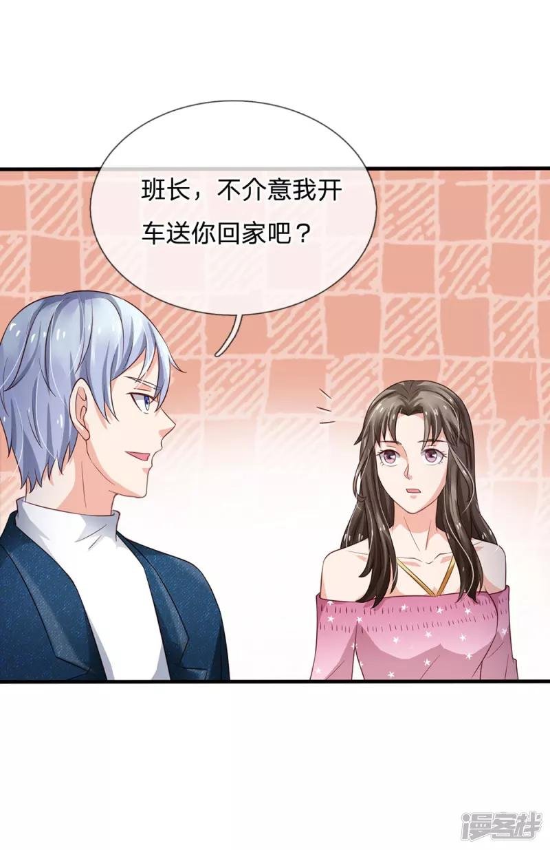 第147话 能打如何，要比家势