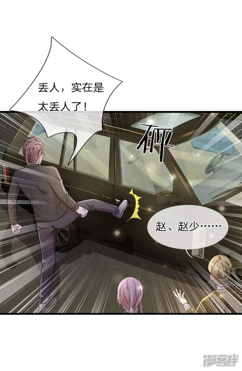第149话 斗不过的，赶紧走吧