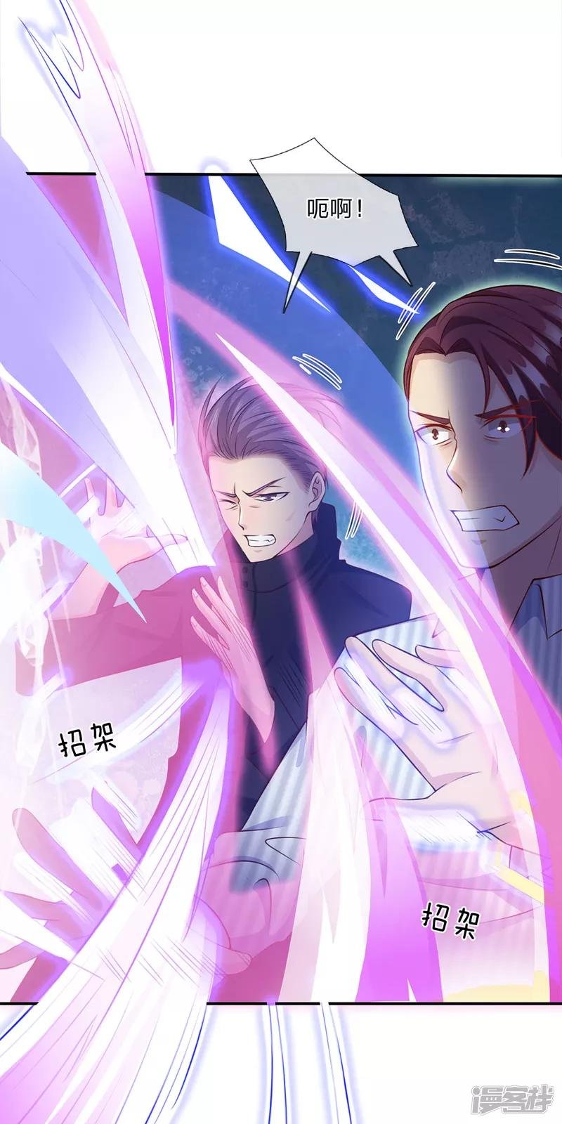第16话 卧虎藏龙，比比皆是
