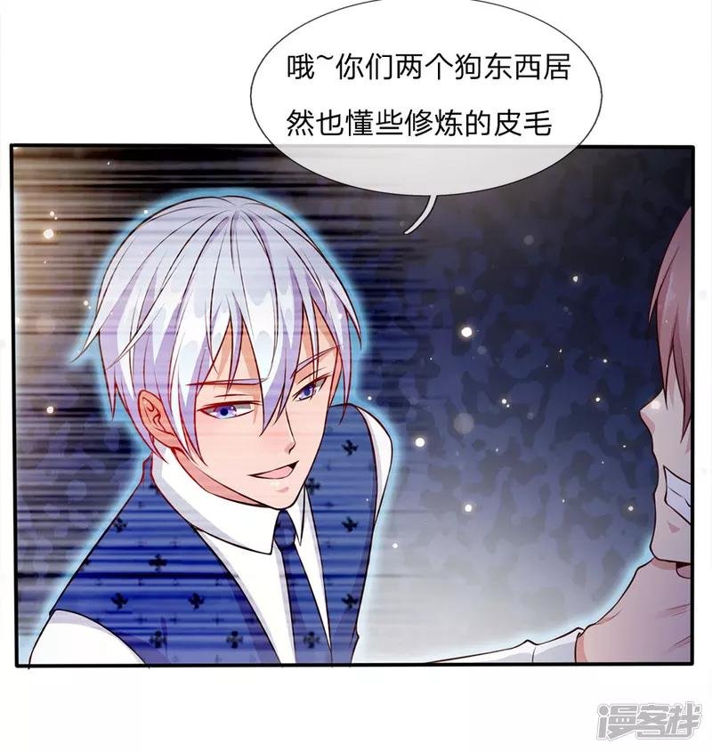 第16话 卧虎藏龙，比比皆是