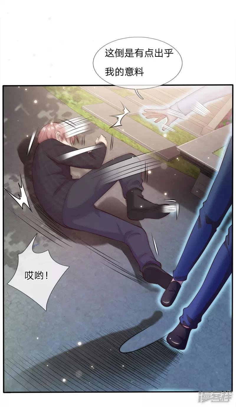 第16话 卧虎藏龙，比比皆是