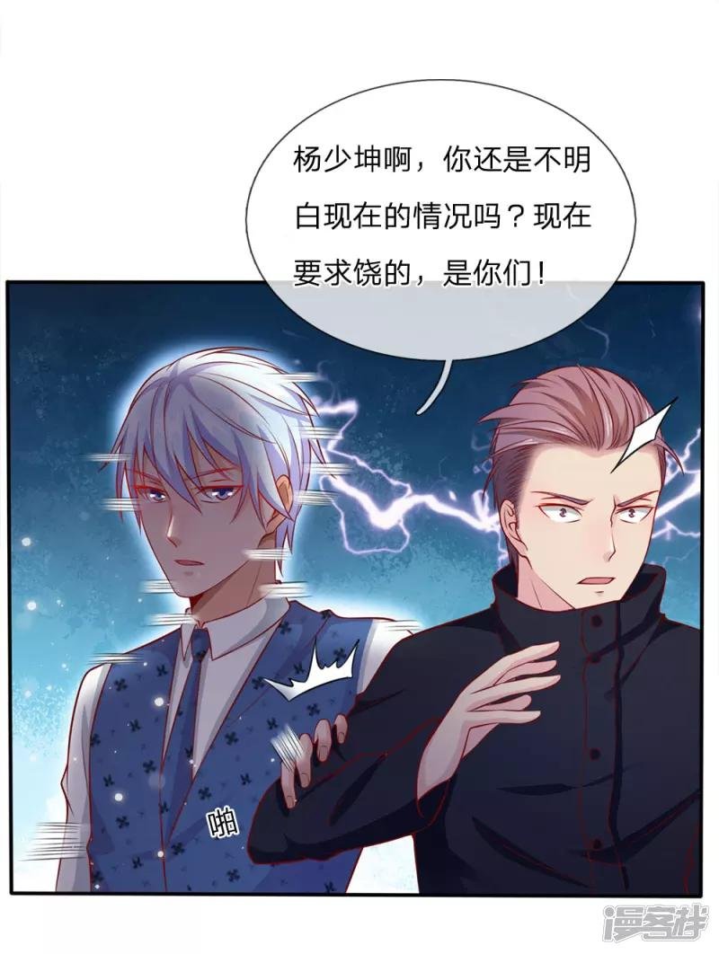第16话 卧虎藏龙，比比皆是