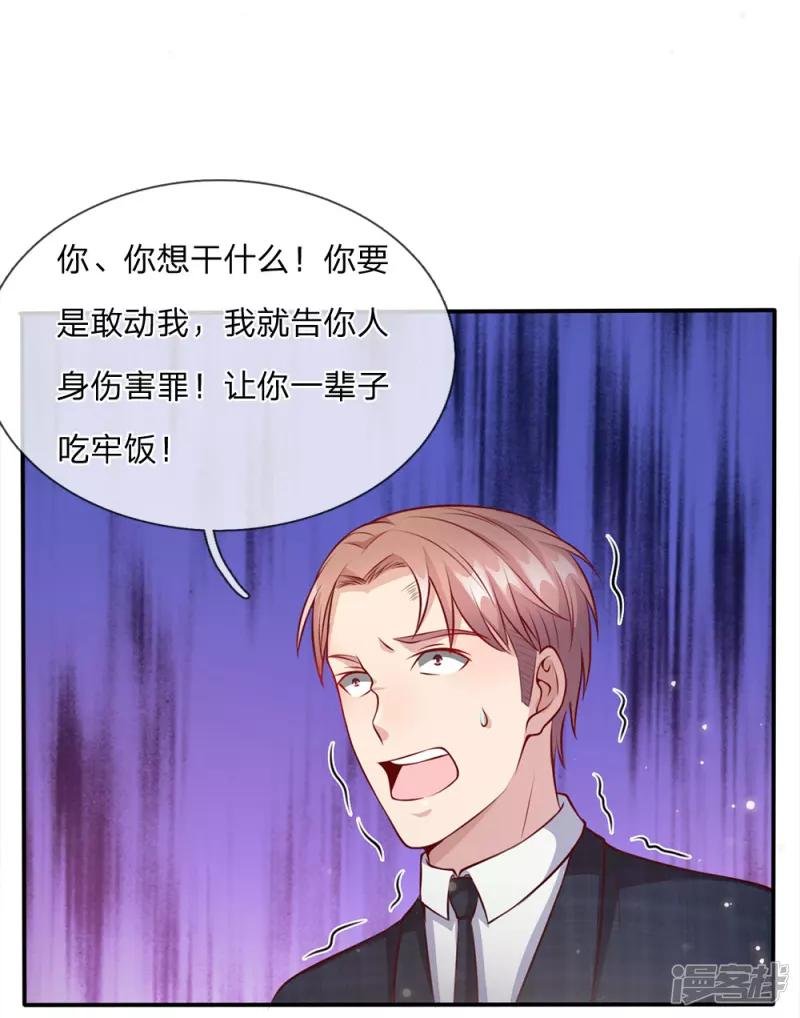 第16话 卧虎藏龙，比比皆是