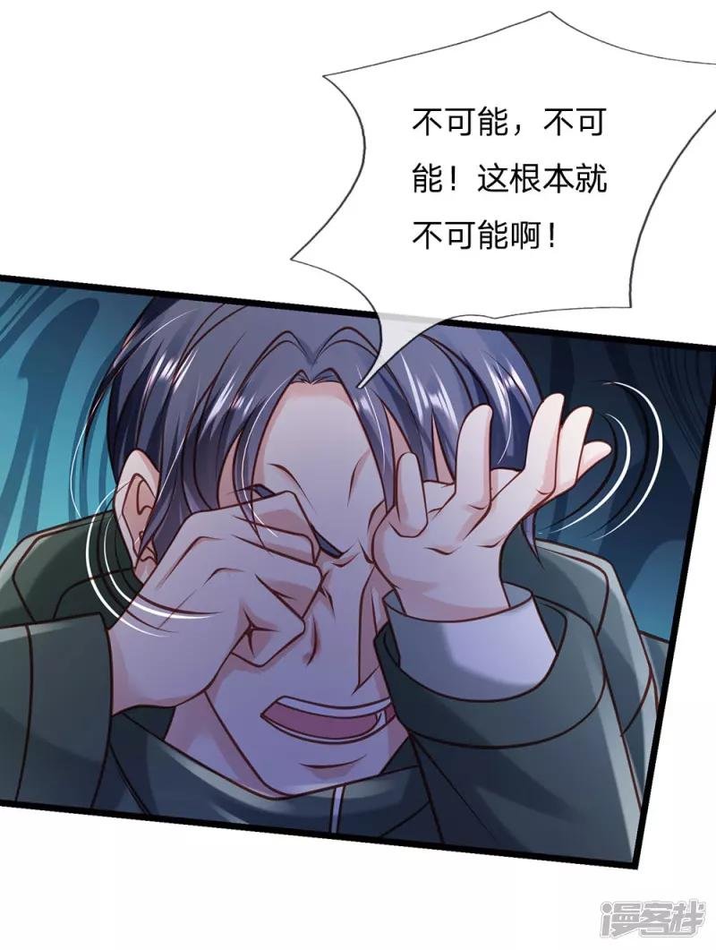第158话 恶有恶报，自食其果