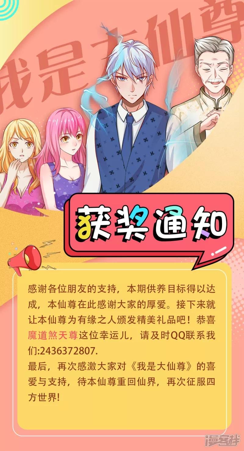 第163话 班长出事，前去营救