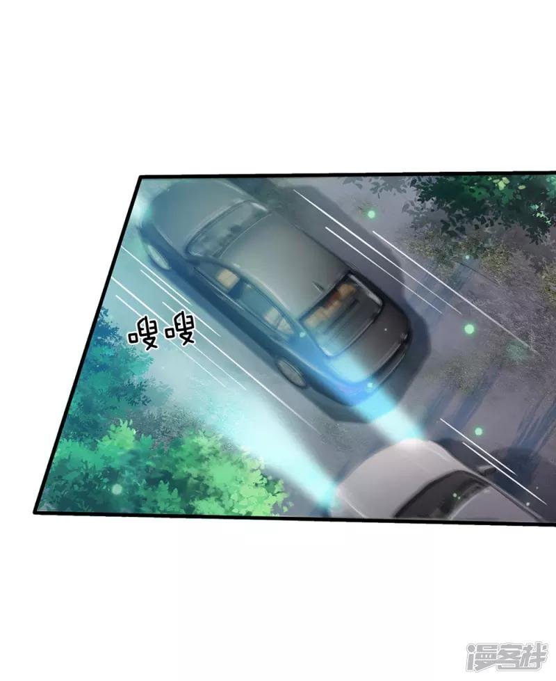 第165话 苍莽山上，瞬间打脸