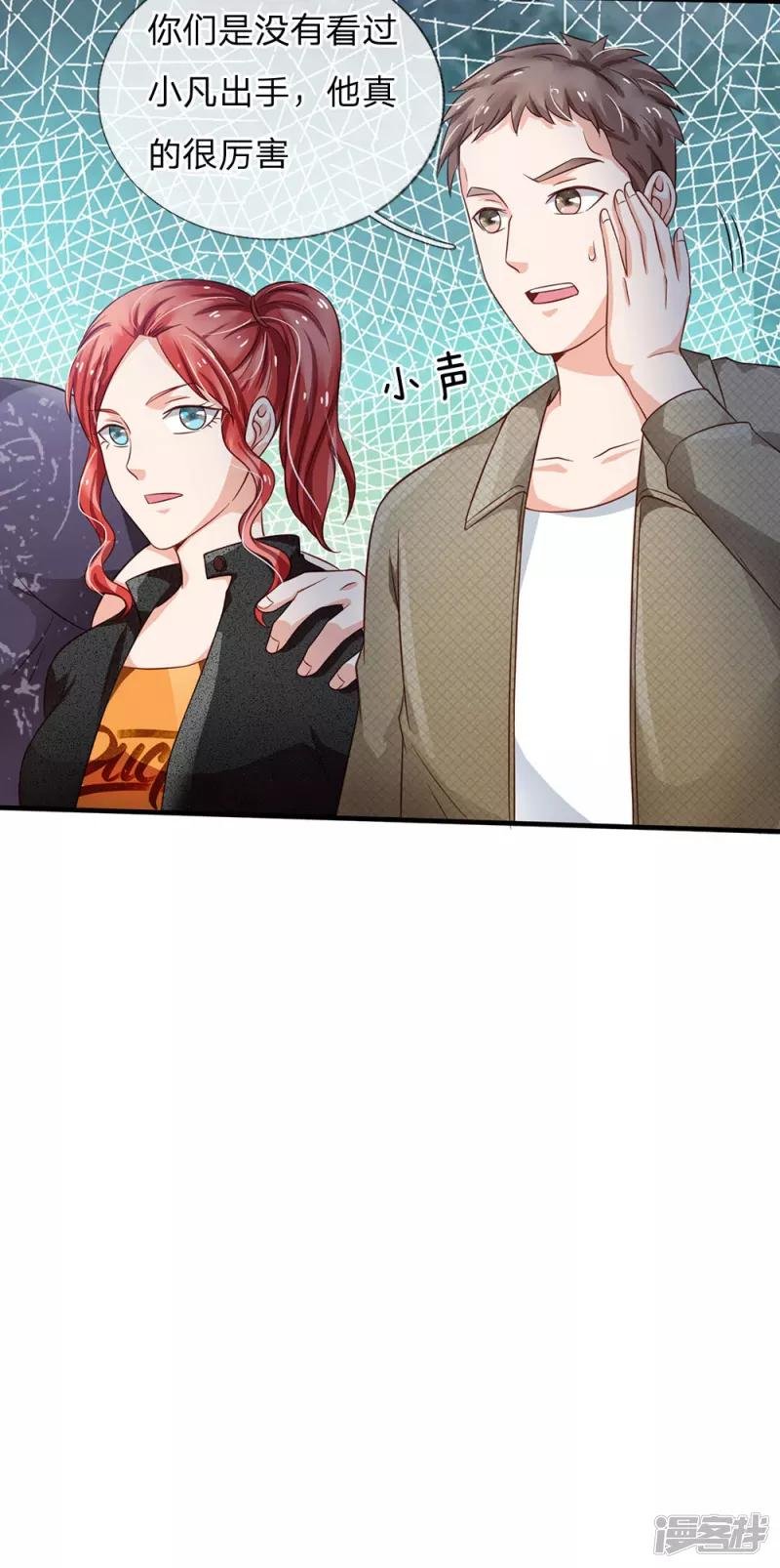 第166话 多说无益，各走各的