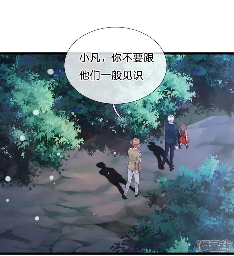 第167话 一眼看出，都不是人