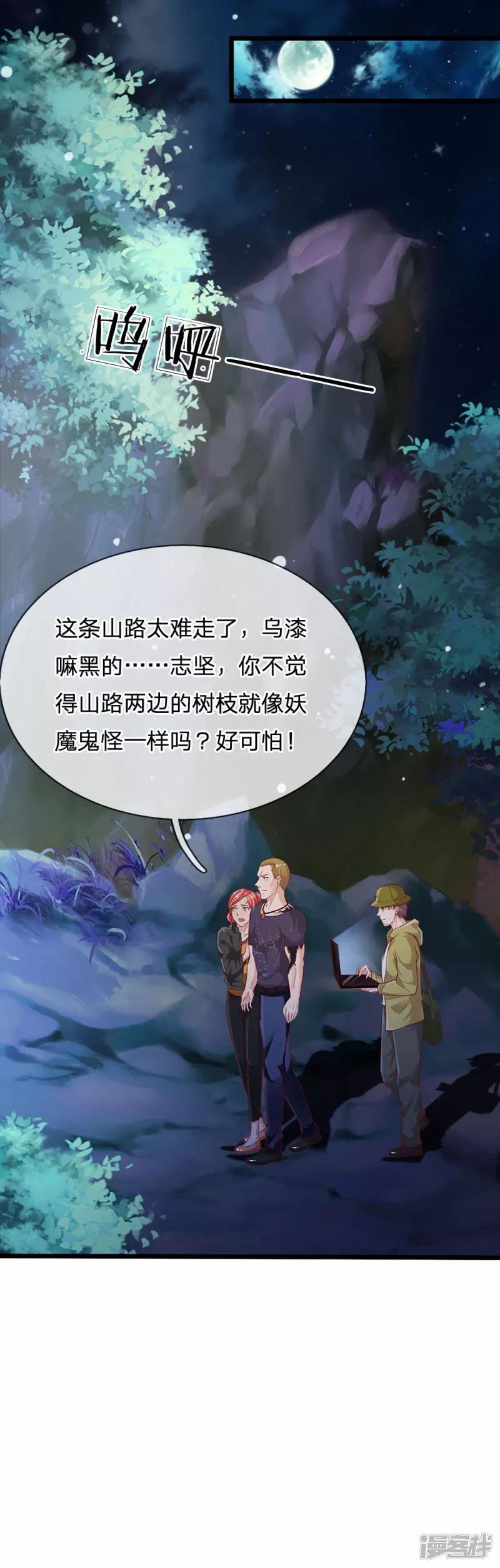 第167话 一眼看出，都不是人