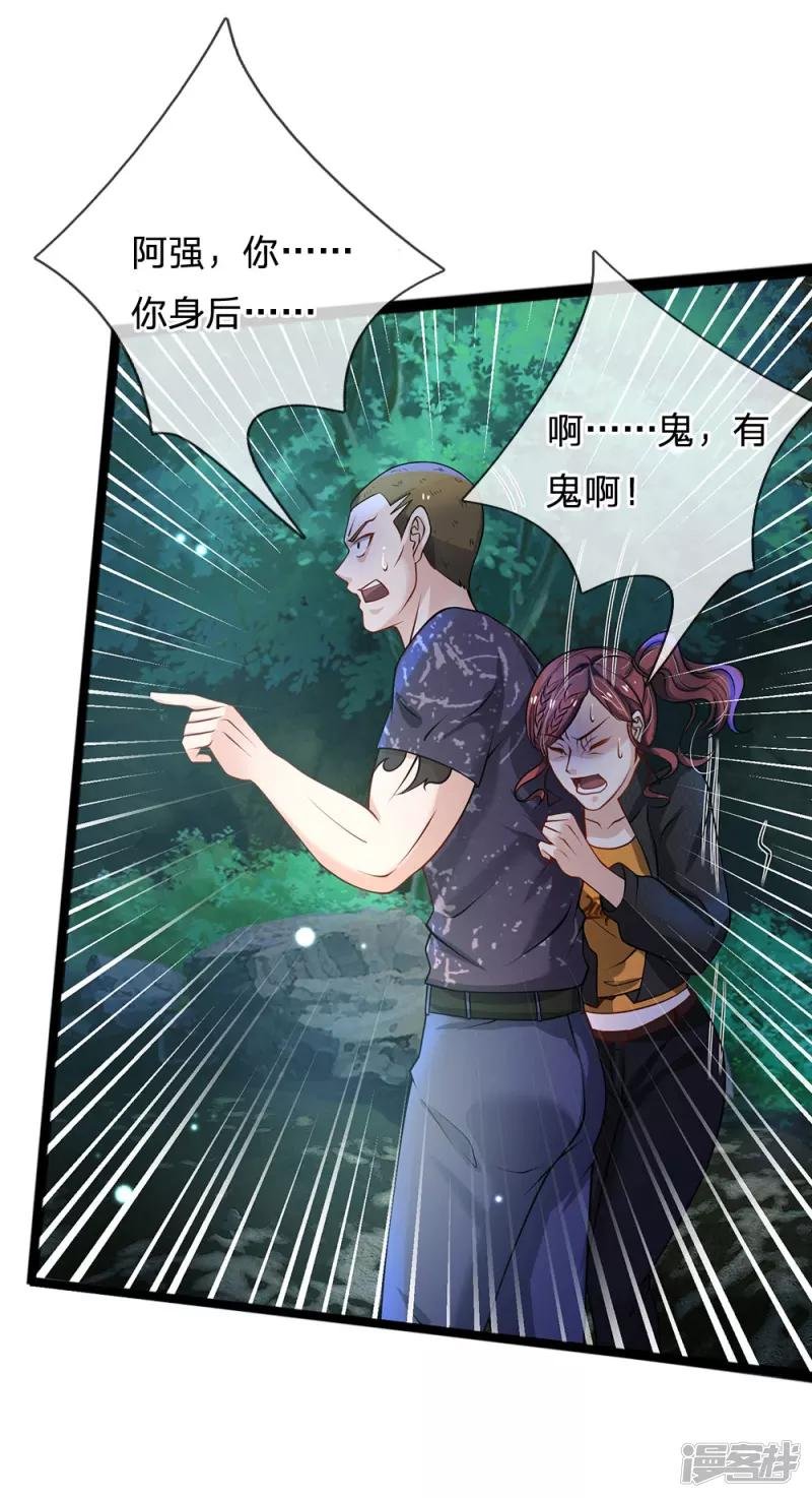 第168话 外卖到货，好吃不腻