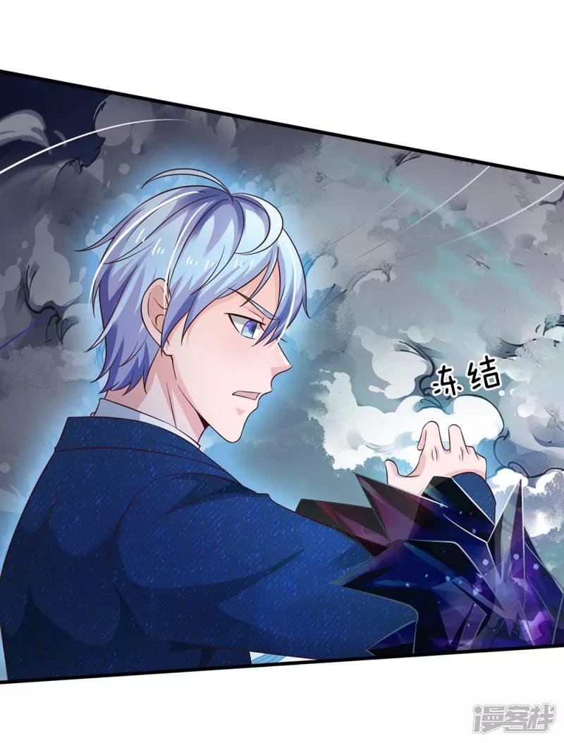 第174话 宗师化境，半步通神