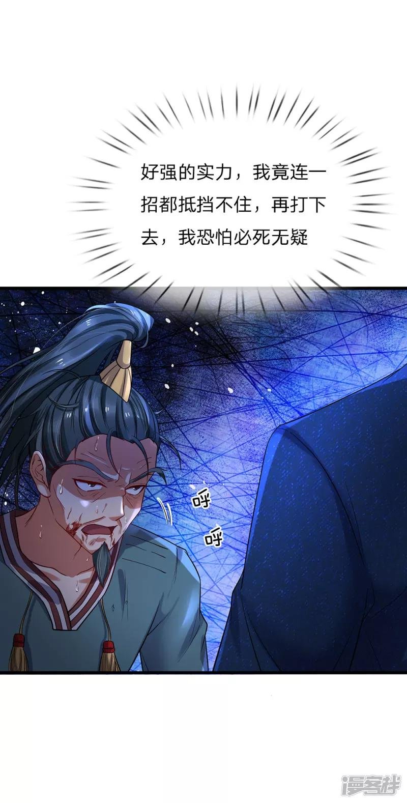 第176话 饶你狗命，为我所用