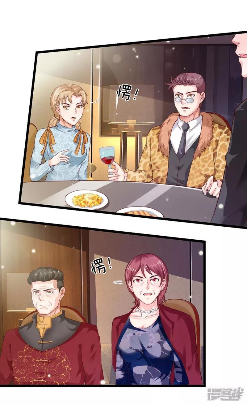 第178话 尖酸亲戚，刻薄处理