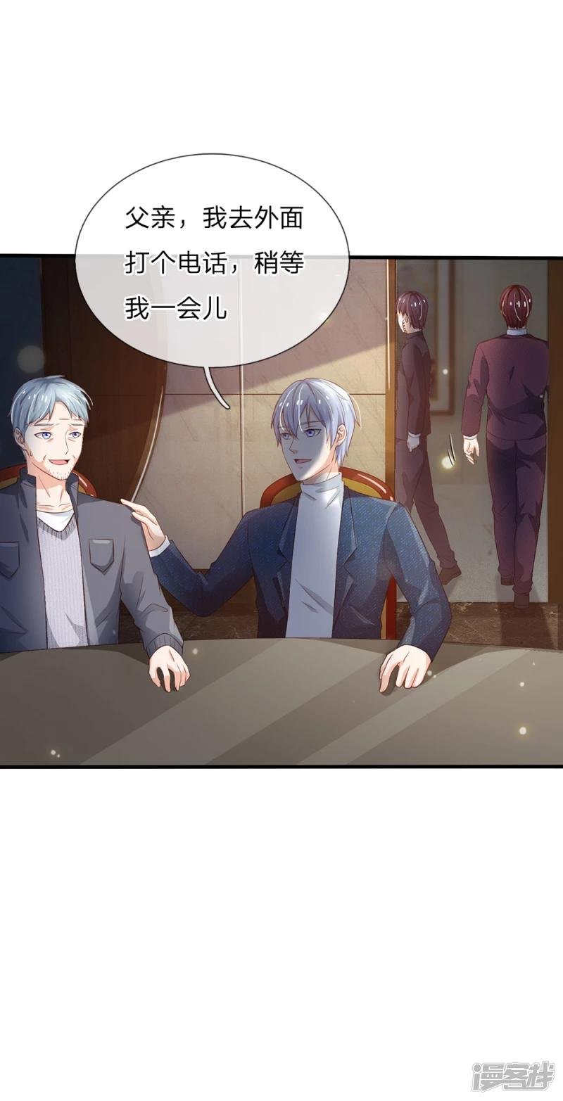 第179话 吹嘘炫耀，假慈假悲