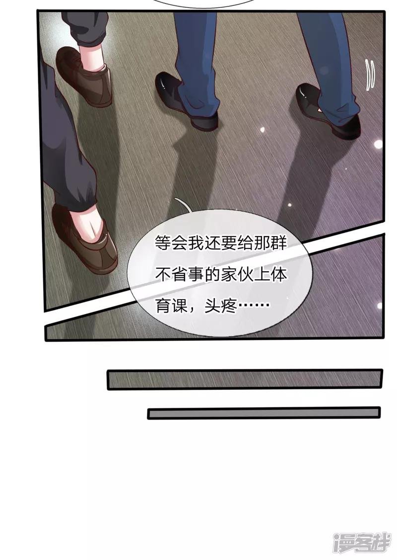 第19话 你我共荣，新敌以立