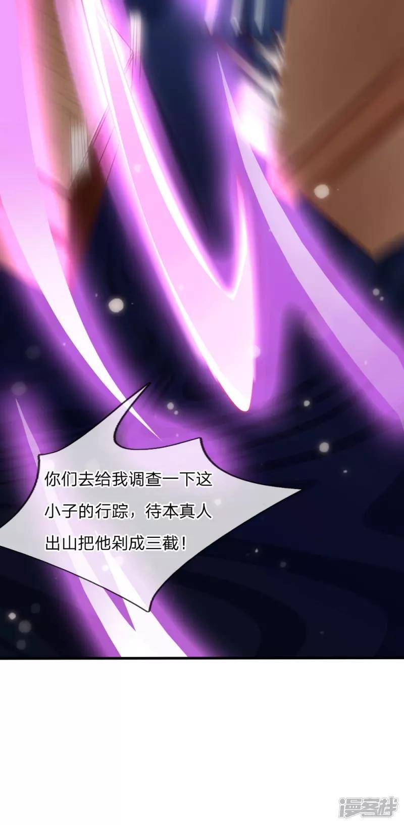 第19话 你我共荣，新敌以立