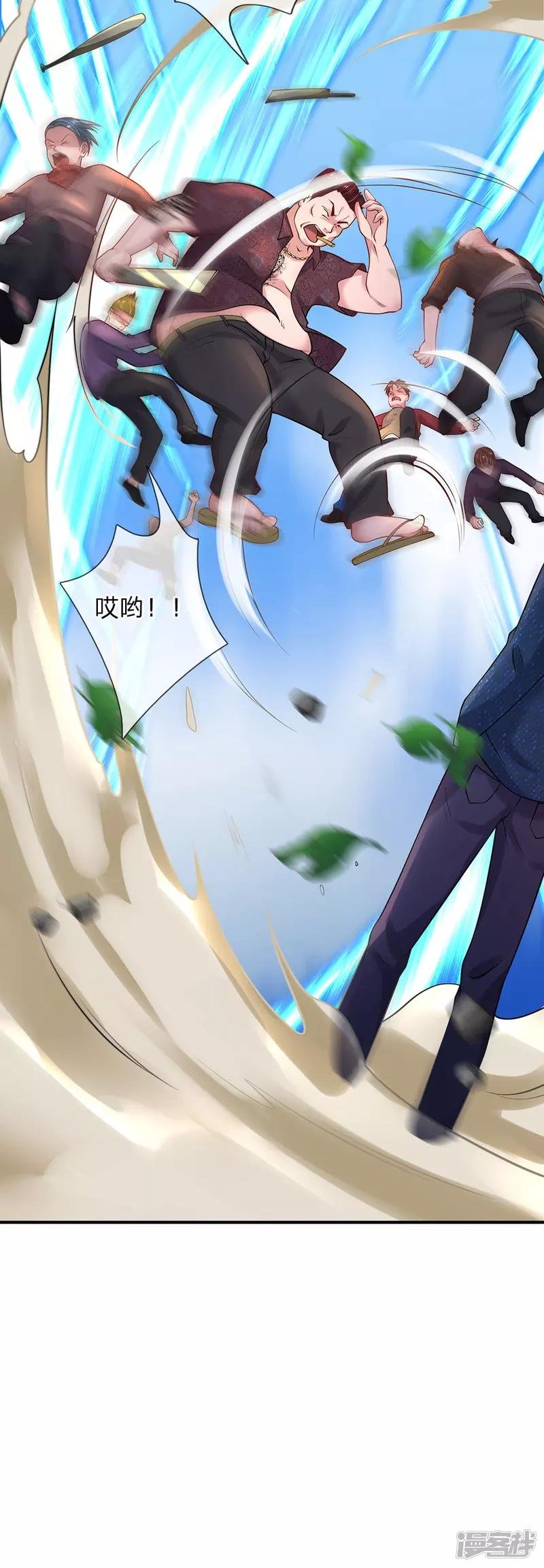 第187话 谁才应该，认清现实