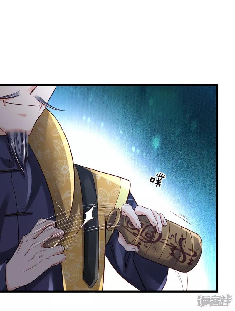 第188话 我刘大师，前来灭妖