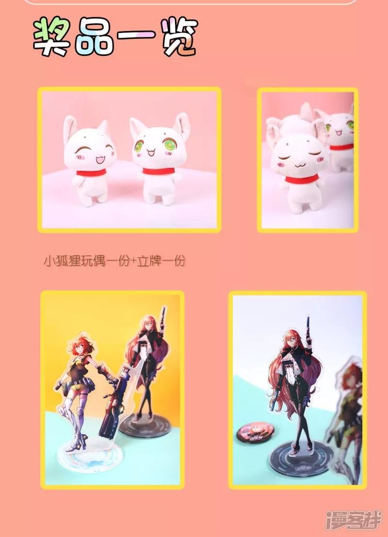 第188话 我刘大师，前来灭妖