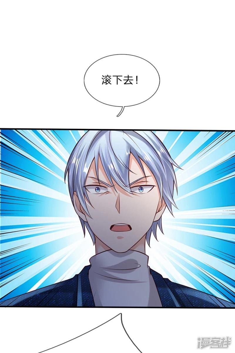 第197话 家族不容，气到吐血