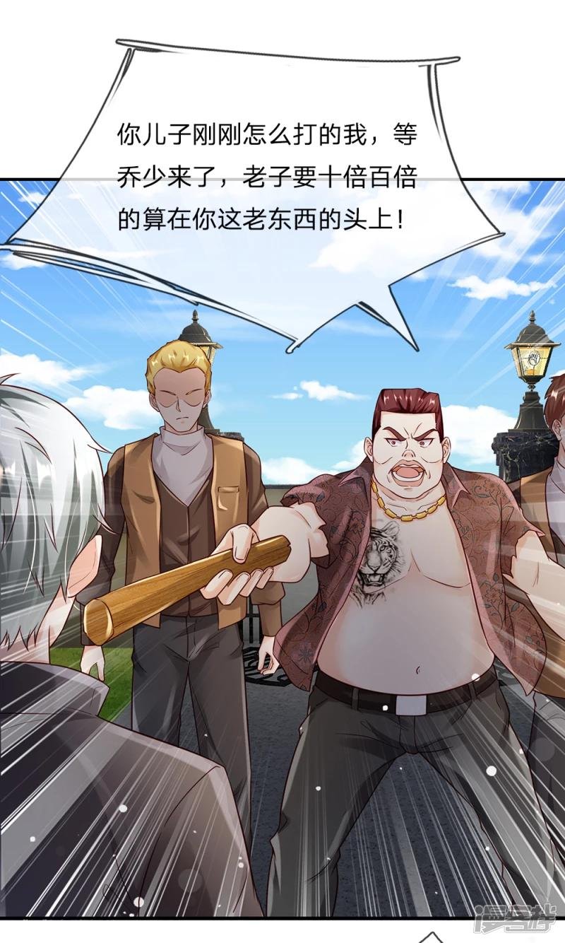 第199话 狗囊饭袋，敢威胁我