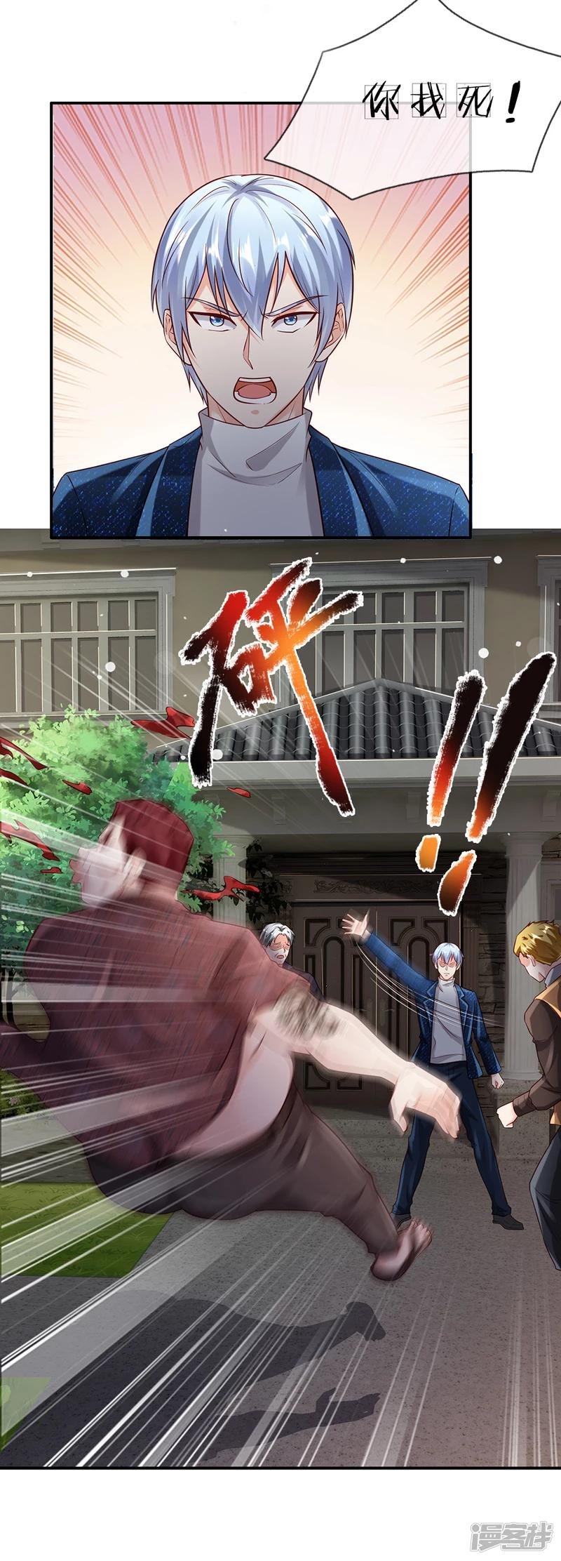 第199话 狗囊饭袋，敢威胁我