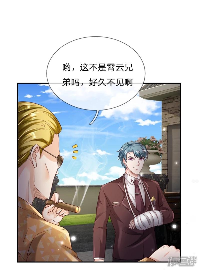 第199话 狗囊饭袋，敢威胁我