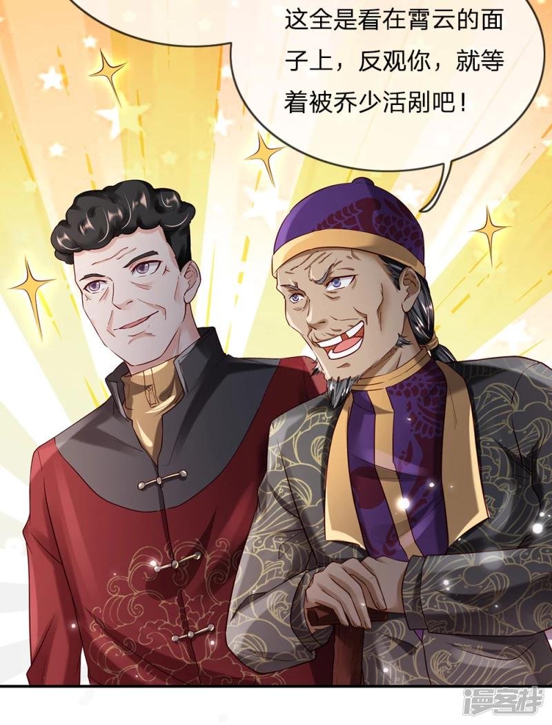 第200话 名声在外，豪杰齐聚