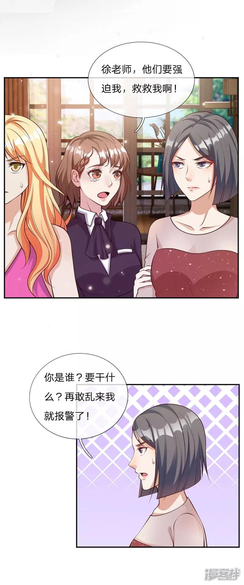第21话 吾之未来，蝼蚁难见