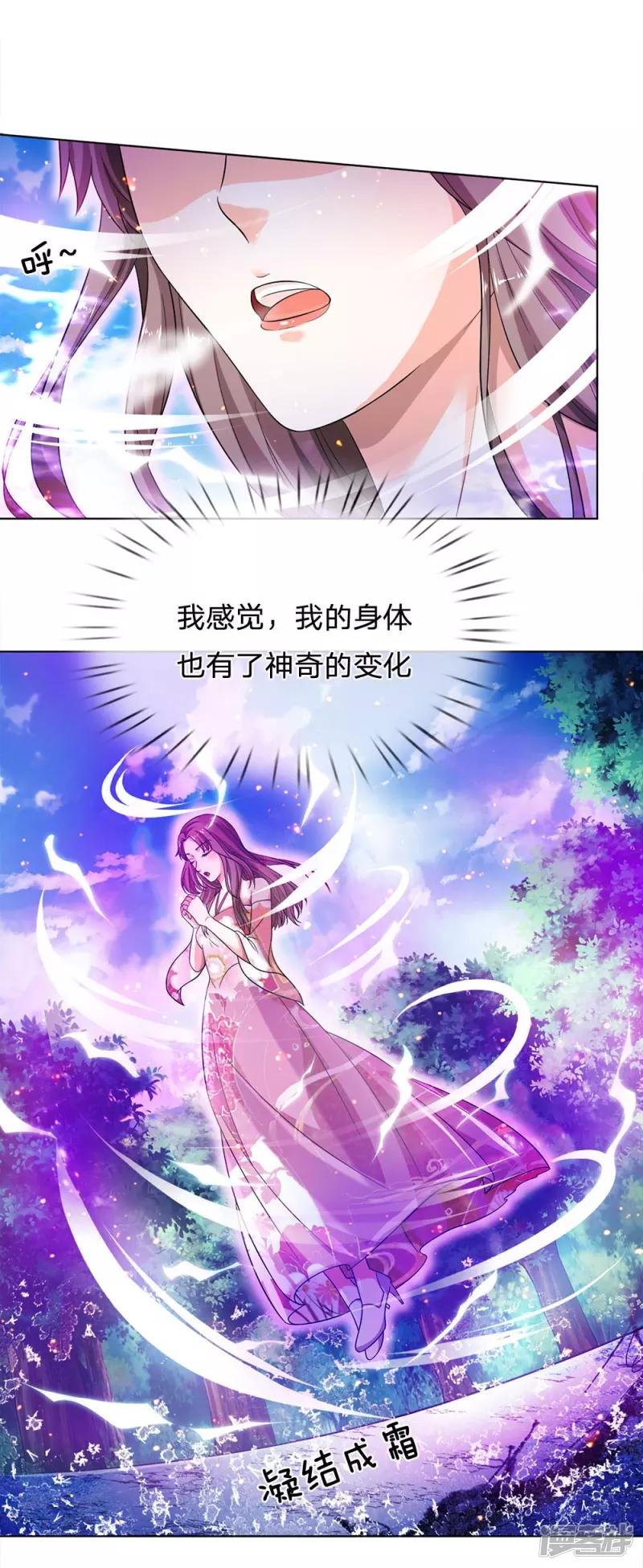 第216话 仙尊破境，先天在即
