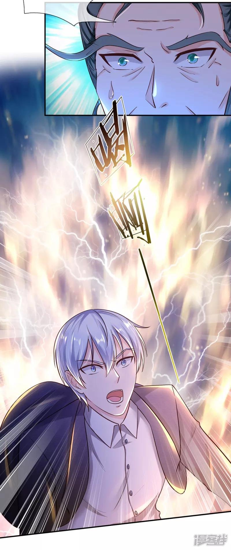 第216话 仙尊破境，先天在即