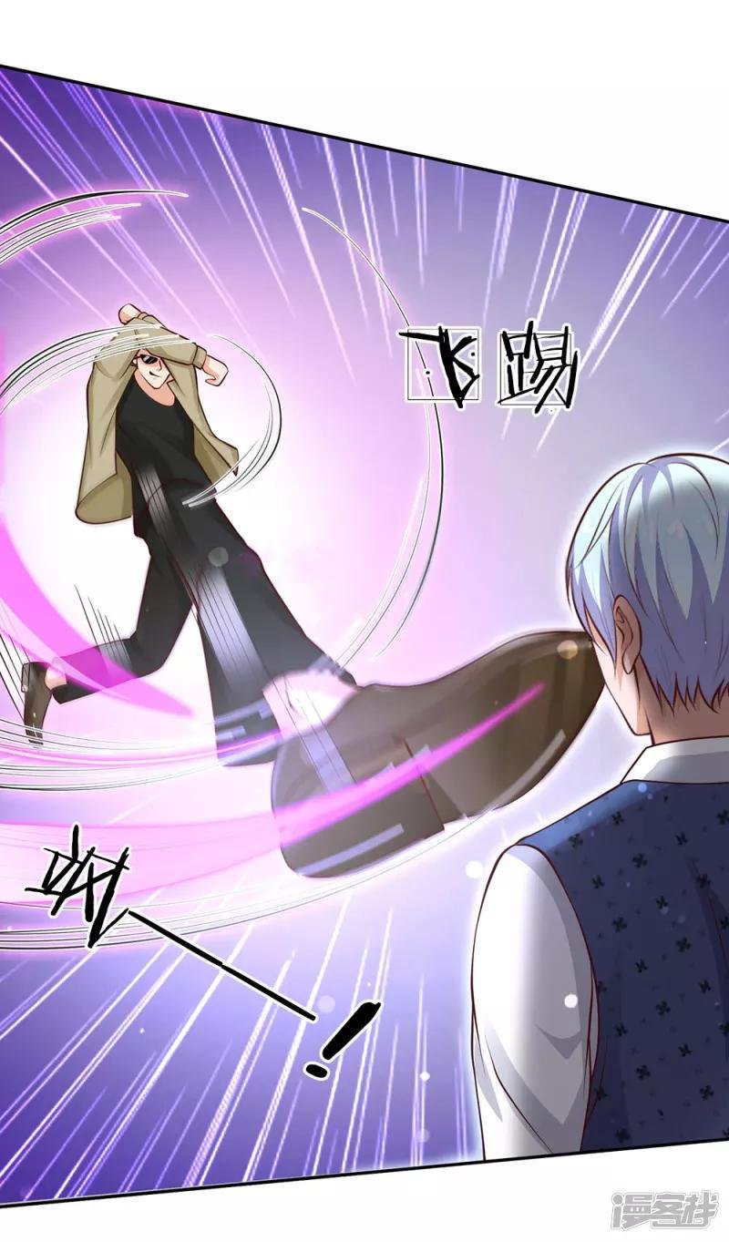 第23话 更大的靠山