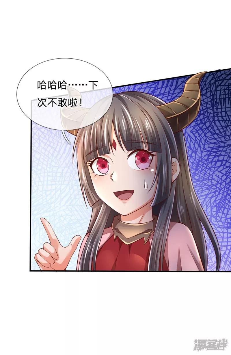 第228话 神清气爽，慕容难处