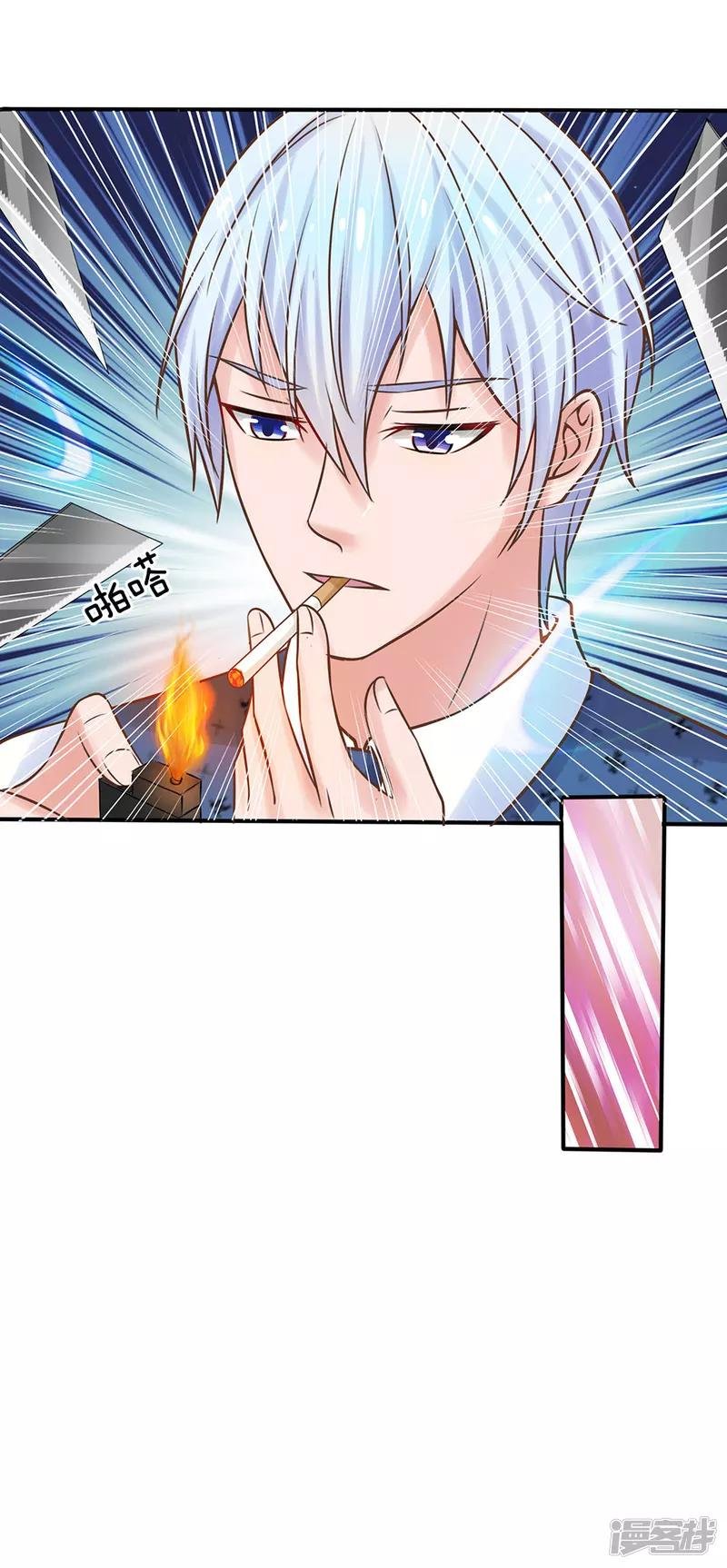 第24话 想不到