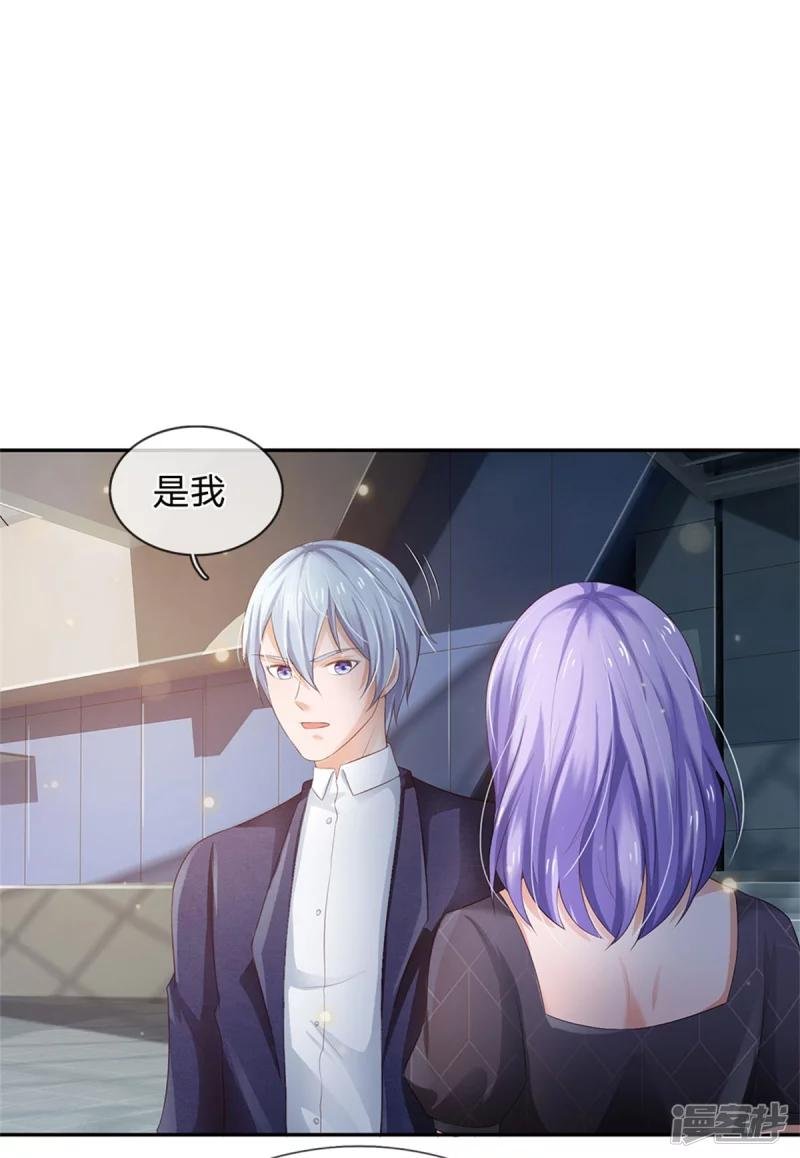 第238话 上门女婿，不值一提