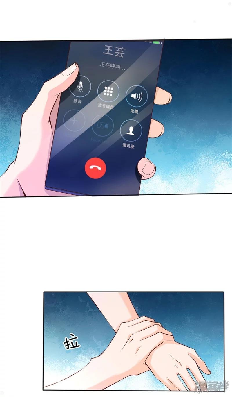 第238话 上门女婿，不值一提