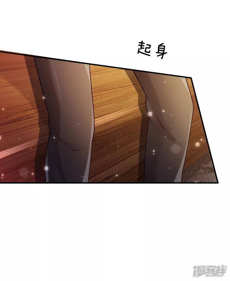 第241话 真假难辨，慧眼不识