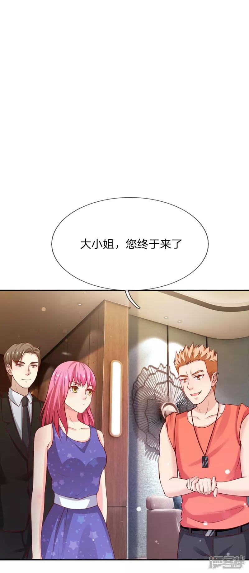 第25话 以是帮手，反铩其威