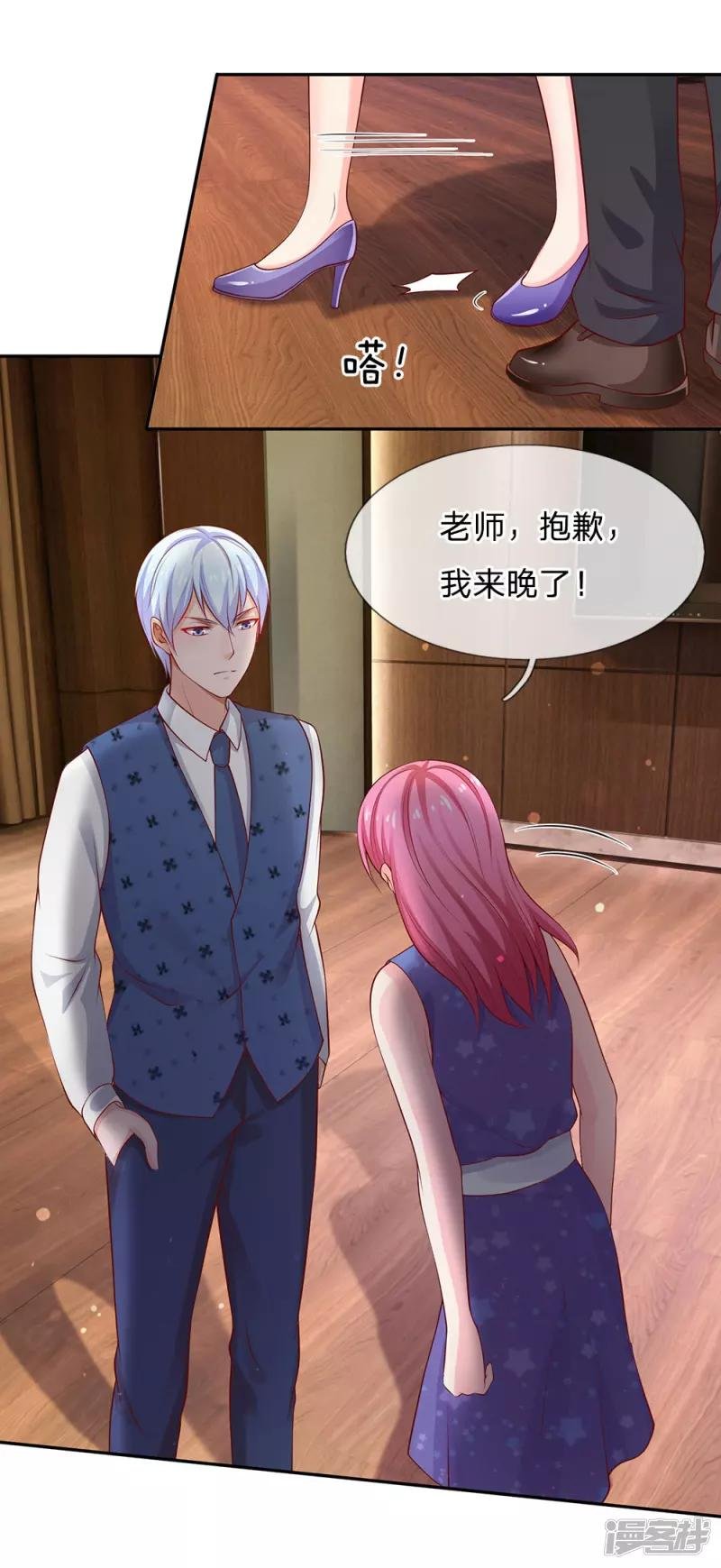 第25话 以是帮手，反铩其威
