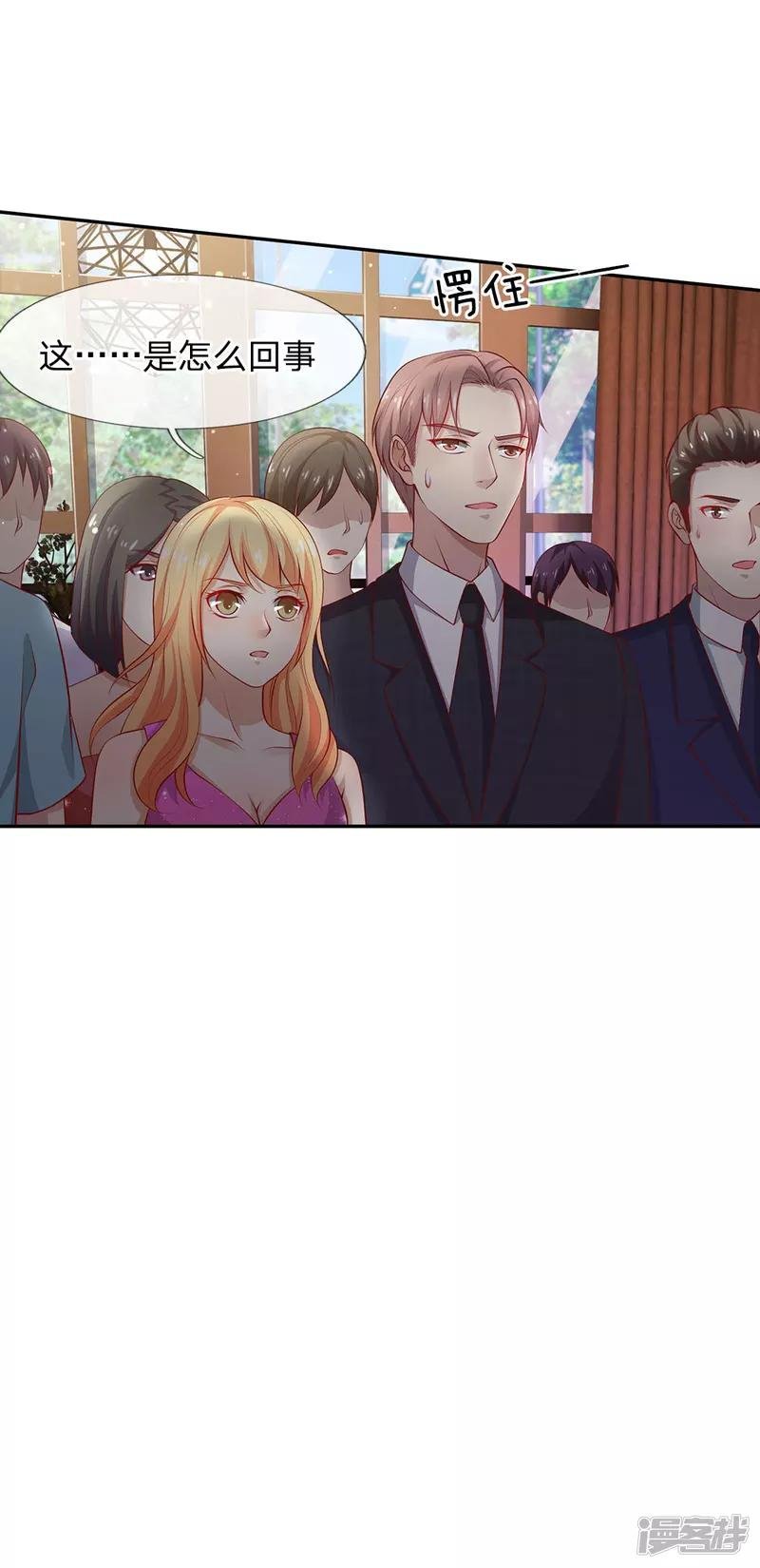 第25话 以是帮手，反铩其威